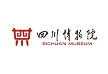 四川博物院展览会和会议活动安排