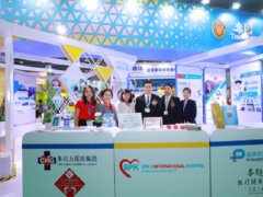 2020第11届上海国际超级电容器产业展，能源超级电容器展