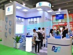 2020第5届广州高端饮用水及富氢产业展览会（广州水展）