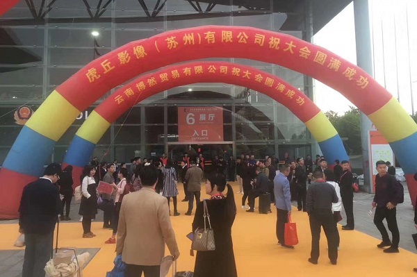 2020第二十八届中西部（重庆）医疗器械展览会 (www.828i.com)