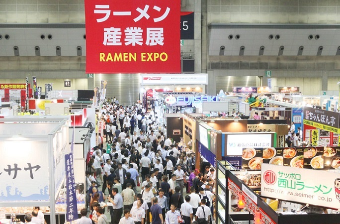 2021日本东京面条产业展览会（Noodle Industry Fair）(www.828i.com)