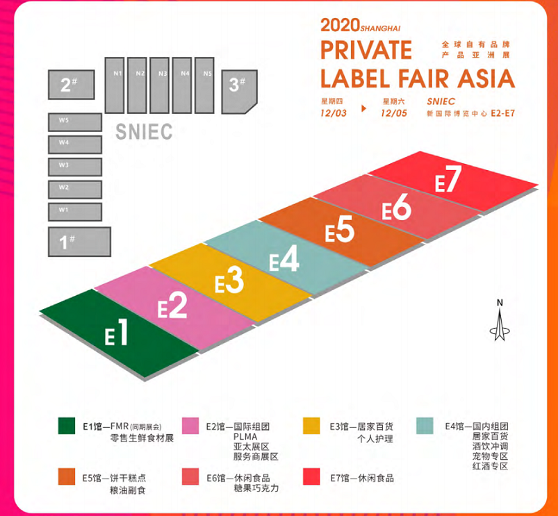 2020年全球自有品牌产品亚洲展览会(www.828i.com)