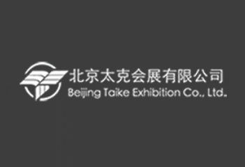 北京太克会展中心展会畜牧展