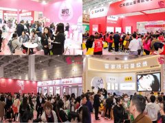 2020年济南美博会-2020年11月份济南美博会