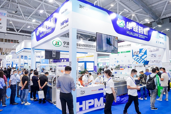 2022中国国际医疗器械设计与制造展览会ICMD(www.828i.com)