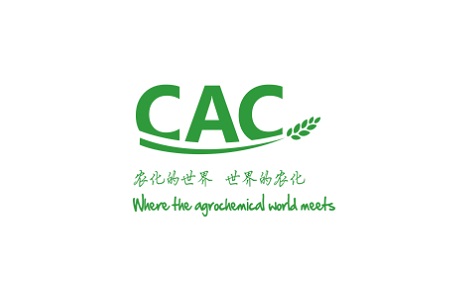 上海国际农用化学品及植保展览会CAC
