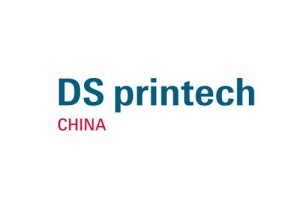 2022上海国际网印及数码印刷展览会(上海印刷展)