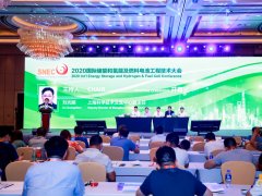 2021第三届国际氢能及燃料电池（上海）展览会