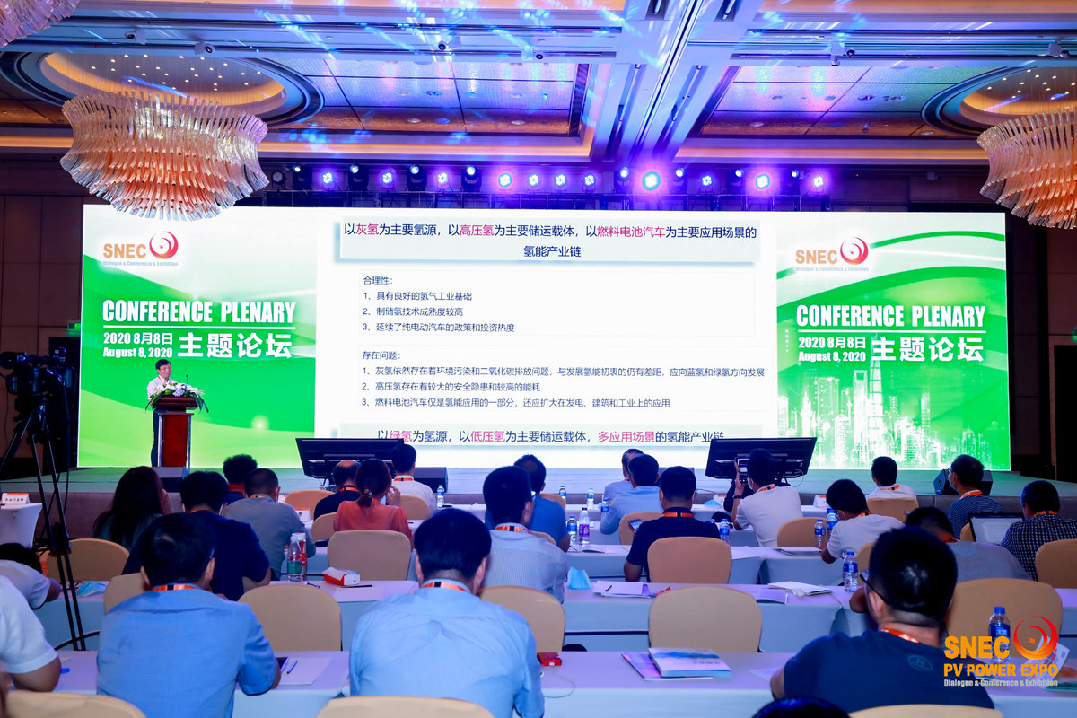 2021第三届国际氢能及燃料电池（上海）展览会(www.828i.com)