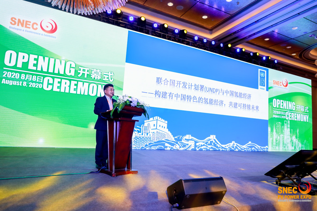 2021第三届国际氢能及燃料电池（上海）展览会(www.828i.com)