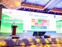 2021年上海氢能燃料电池展举办时间