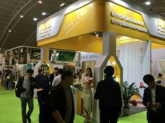 2020北京第23届国际高端健康食用油产业展举办时间