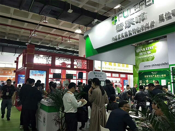 2020北京第27届中国国际健康产业博览会举办时间(www.828i.com)