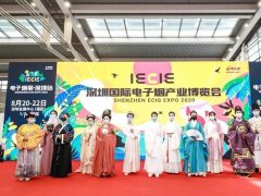深圳电子烟展的头像