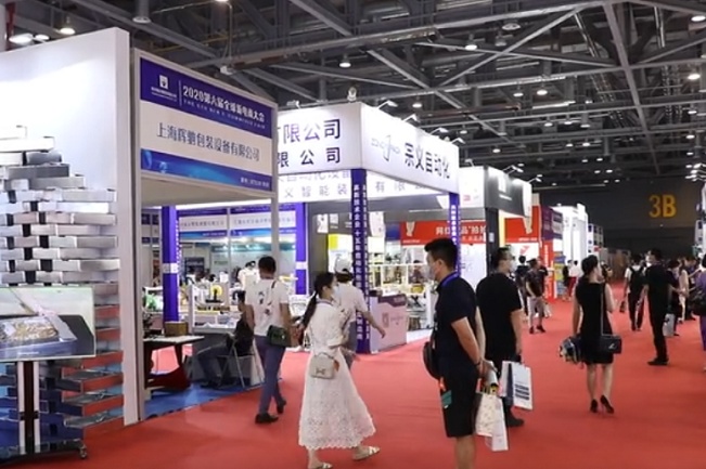 杭州全球新电商展览会（杭州电商展）(www.828i.com)