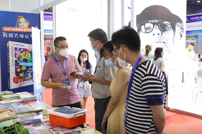 杭州全球新电商展览会WS(www.828i.com)