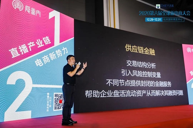 2020CEE第七届杭州国际跨境电商博览会将于12月举办(www.828i.com)
