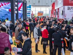 2020西安国际连锁加盟展|特许加盟展览会