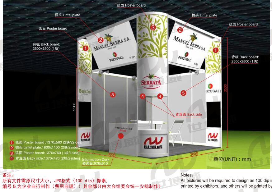 2020北京食用油展|调和油展|橄榄油展|保健油展览会(www.828i.com)