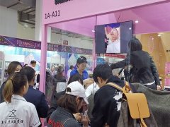 2020第36届北京美博会（秋季）