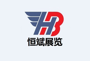 广州恒斌展览有限公司怎么样