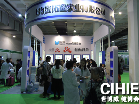 2020北京中医养生及康复理疗设备展览会(www.828i.com)
