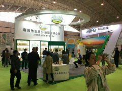 2021北京第24届国际高端健康食用油及橄榄油展览会