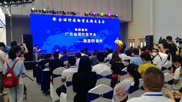 2020北京防控防疫及防护物资交易会参展范围(www.828i.com)