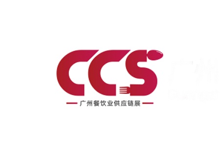 <b>广州国际餐饮业供应链展览会CCS</b>