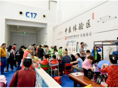 2020海南大健康展览会举办时间11月