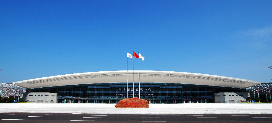 2020第十届汽车技术展览会将于10月14日亮相重庆(www.828i.com)