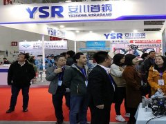 2020汽车制造技术暨智能装备博览会展会官网