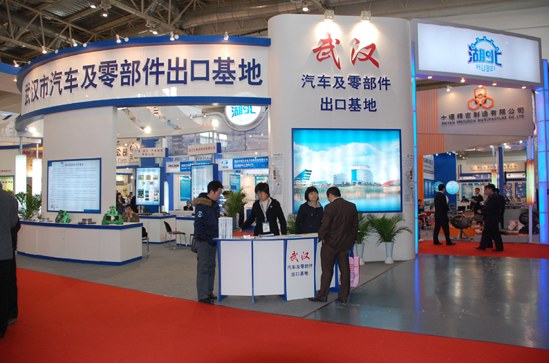 2020中国（武汉）国际汽车零部件博览会参展邀请(www.828i.com)