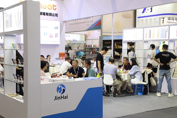 中国（宁波）国际文具礼品博览会CNISE(www.828i.com)