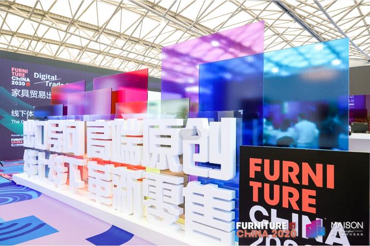 中国国际家具博览会FURNITURE CHINA(www.828i.com)