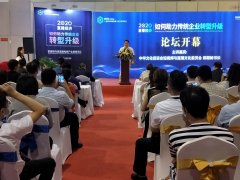 2021北京国际网络直播与短视频技术及硬件博览会-地点？