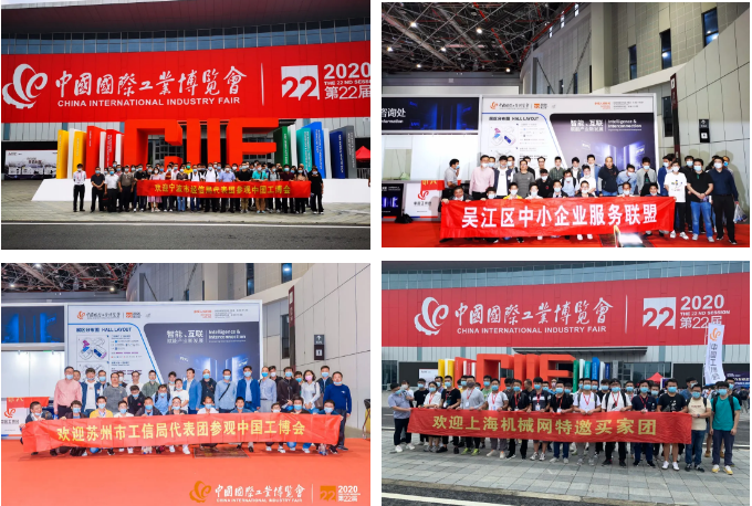 2021中国工业博览会|上海机床展举办时间(www.828i.com)