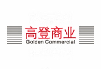 上海高登商业展览有限公司项目经理怎么样