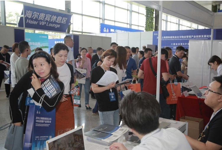 2021第三届上海国际物业展览会(www.828i.com)