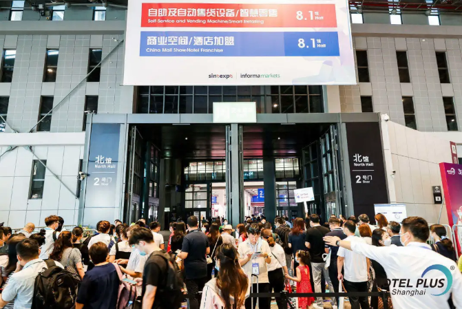 2021第四届上海智慧零售及智慧零售陈列设备展(www.828i.com)
