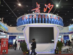 2021第11届义乌国际电子商务博览会暨数字贸易博览会
