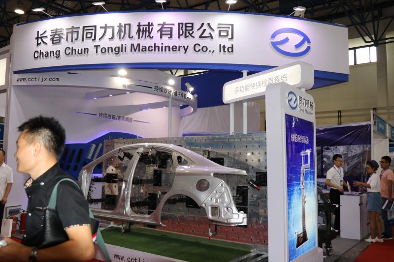 2021中国（北京）国际汽车零部件新能源汽车工业博览会 -地点？(www.828i.com)