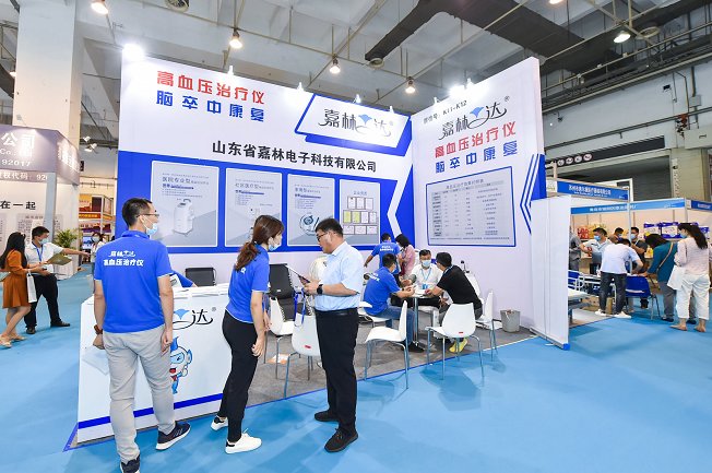 青岛国际大健康产业展览会(www.828i.com)