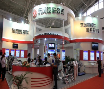 APW-2021中国（武汉）国际汽车零部件博览会-官宣(www.828i.com)