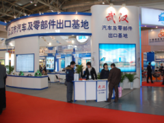 APW-2021中国（武汉）国际汽车零部件博览会-官宣