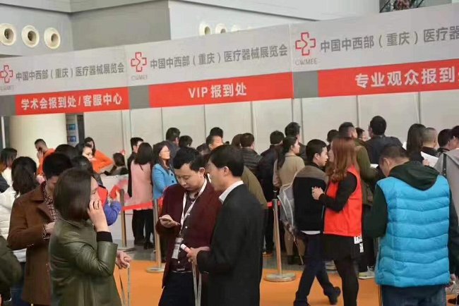 2021重庆医疗展-2021第29届重庆医疗器械博览会报名地址(www.828i.com)