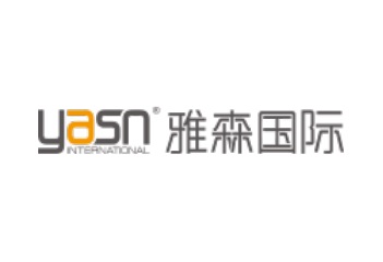 北京雅森国际展览有限公司怎么样？