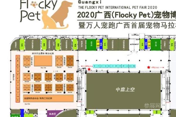 2020广西宠物博览会门票预售开启举办时间(www.828i.com)