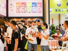 2021中国糖果零食展举办时间是多少