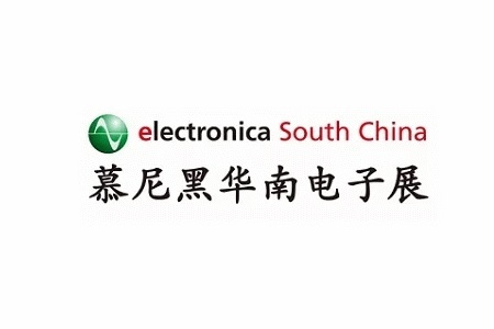 深圳慕尼黑华南电子展览会electronica